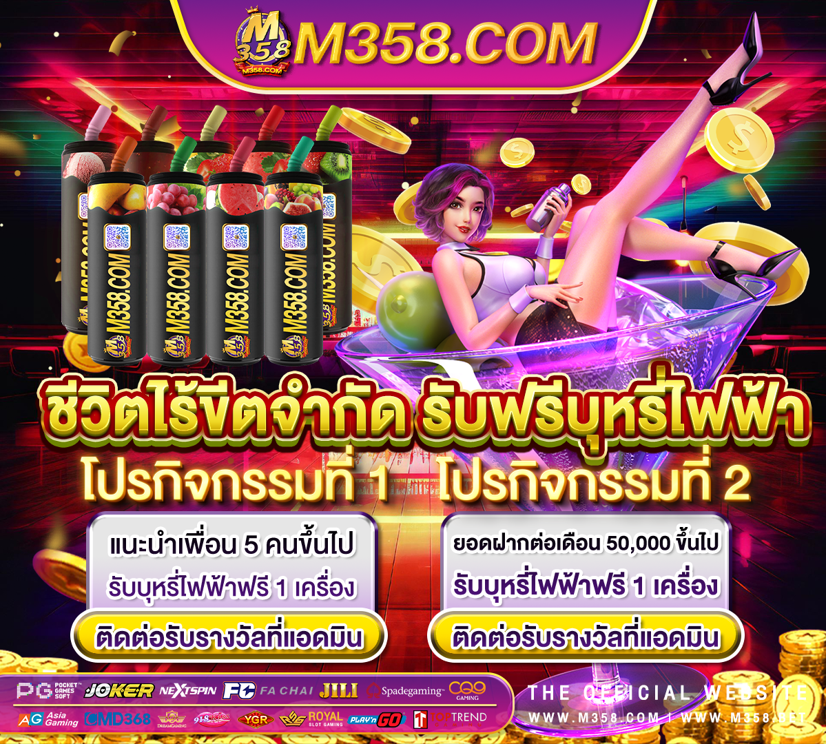 sagame88 เครดิต ฟรี 18